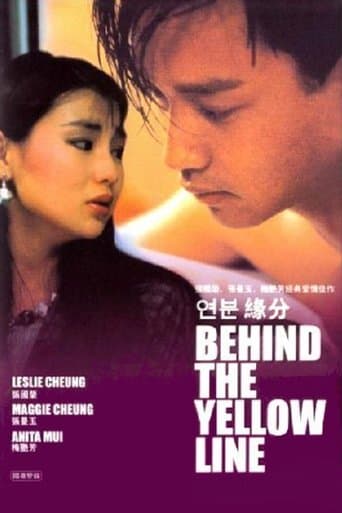 Behind the Yellow Line Image