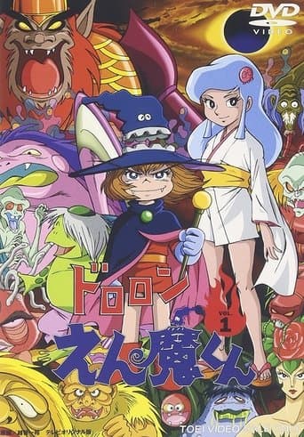 The Little Judge from Hell Image