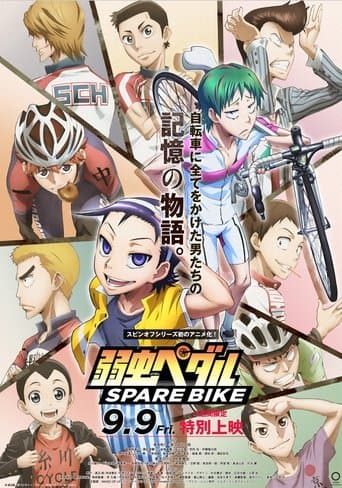 Yowamushi Pedal: Spare Bike Image