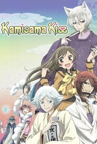 Kamisama Kiss Image