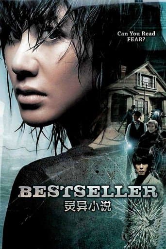 Bestseller Image