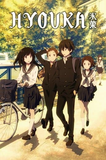 Hyouka Image