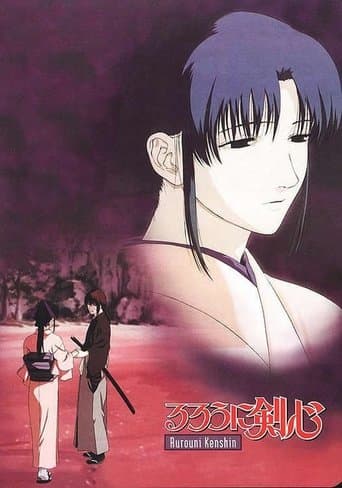 Rurouni Kenshin: Reflection Image