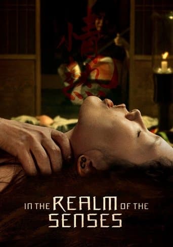 In the Realm of the Senses Image
