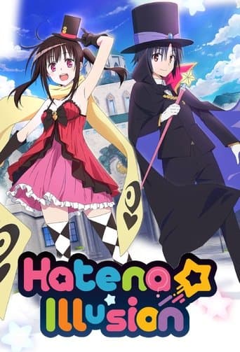 Hatena Illusion Image