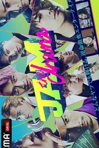 JAM –the drama– Image