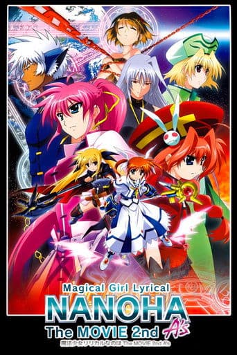 Magical Girl Lyrical Nanoha: The Movie 2nd A's Image