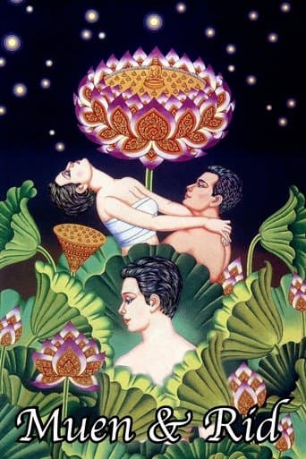 Muen and Rid Image