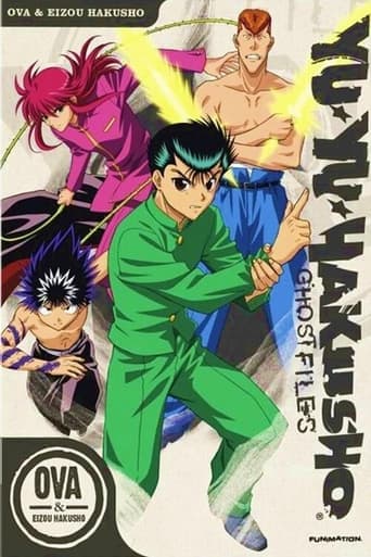 Yu Yu Hakusho - Eizou Hakusho Image