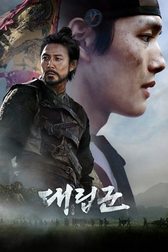 Warriors of the Dawn Image