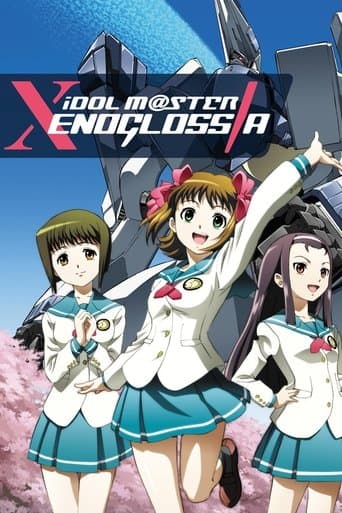 iDOLM@STER Xenoglossia Image