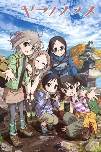 Encouragement of Climb Image