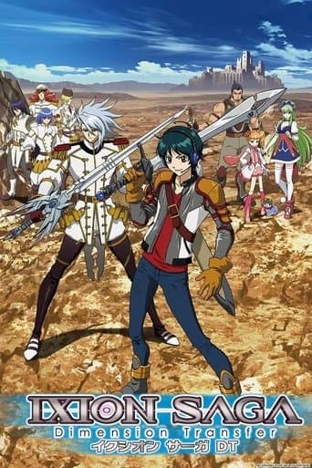 Ixion Saga: Dimensional Transfer Image