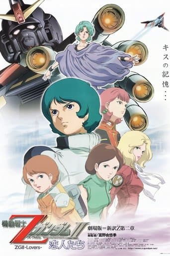 Mobile Suit Zeta Gundam A New Translation II: Lovers Image