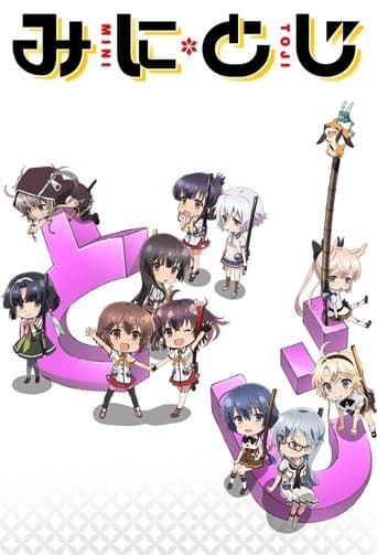 Katana Maidens ~ Mini Toji Image