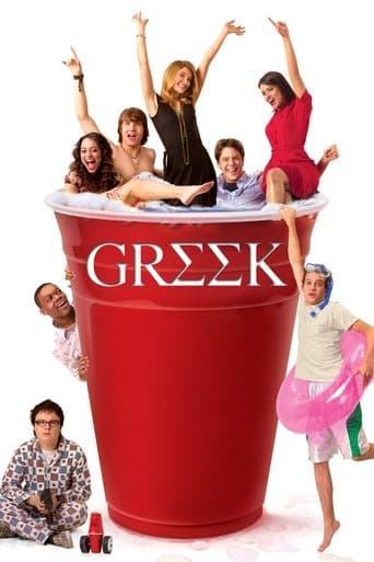 Greek Image