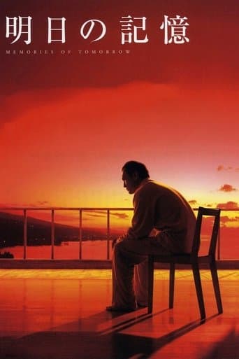 Memories of Tomorrow Image