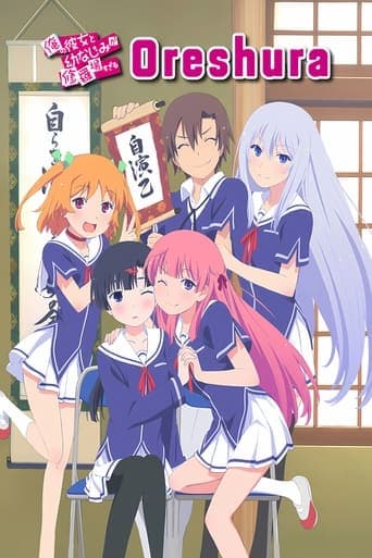 Oreshura Image