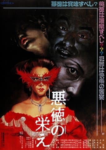 Marquis de Sade’s Prosperities of Vice Image