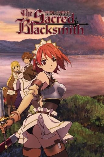 The Sacred Blacksmith Image