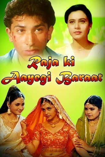 Raja Ki Ayegi Baraat Image