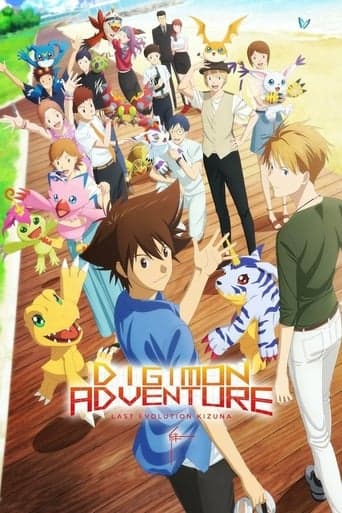 Digimon Adventure: Last Evolution Kizuna Image