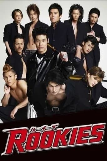Rookies Image