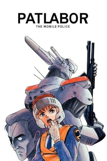 Patlabor: The Mobile Police Image