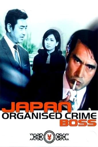 Japan Organized Crime Boss Image