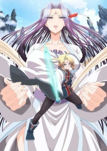 Reikenzan: Hoshikuzu-tachi no Utage Image