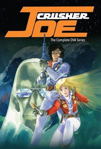Crusher Joe: The OVAs Image