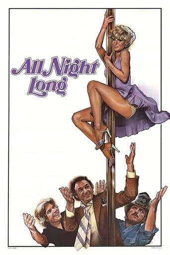 All Night Long Image