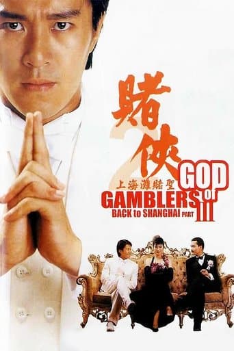 God of Gamblers III: Back to Shanghai Image
