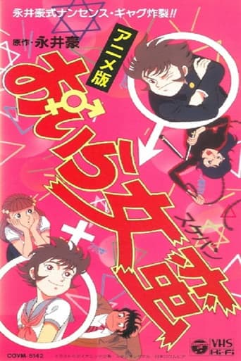 Delinquent in Drag Image