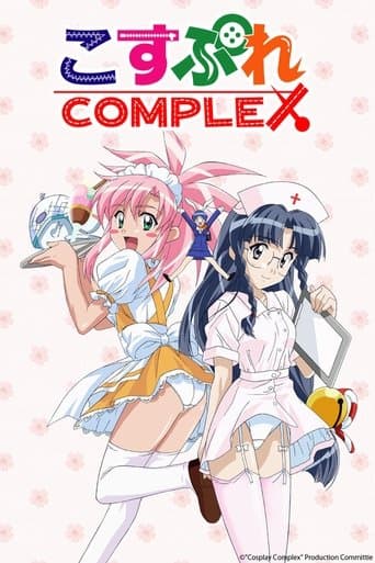 Cosplay Complex Image