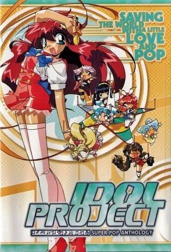 Idol Project Image