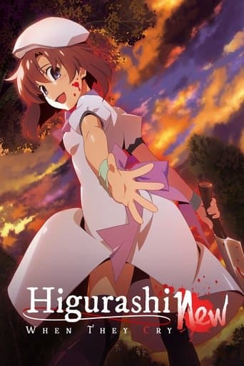 Higurashi: When They Cry - NEW Image