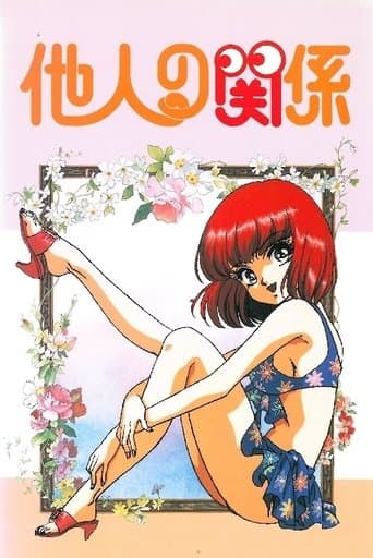 Homeroom Affairs Image