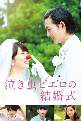 Crying Clown's Wedding Image