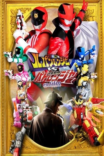 Kaitou Sentai Lupinranger VS Keisatsu Sentai Patranger en film Image