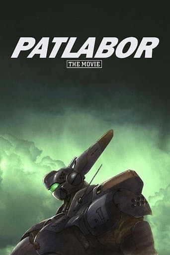Patlabor: The Movie Image
