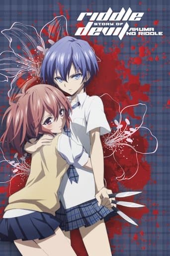 Riddle Story of Devil Image
