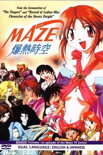 Maze Image