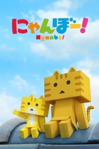 Nyanbo! Image