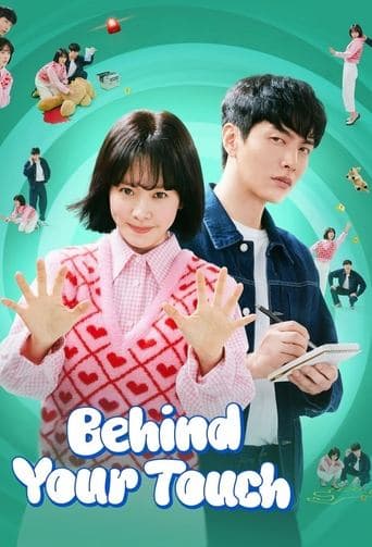 Behind Your Touch Image