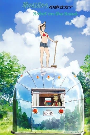 Robot on the Road Image