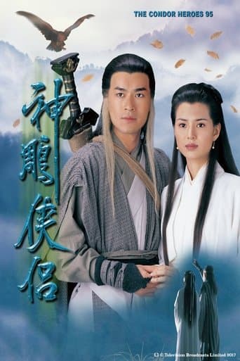 The Condor Heroes 95 Image
