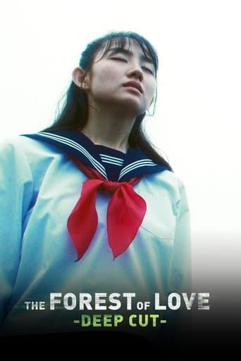 The Forest of Love: Deep Cut Image