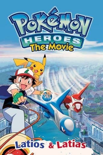 Pokémon Heroes Image