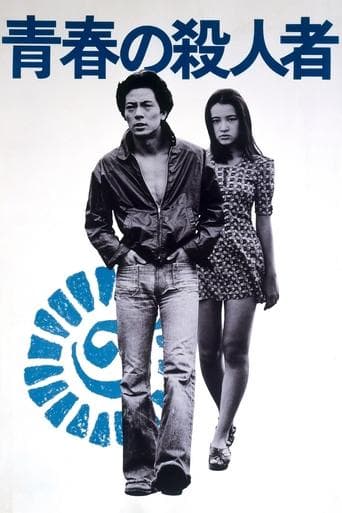 The Youth Killer Image